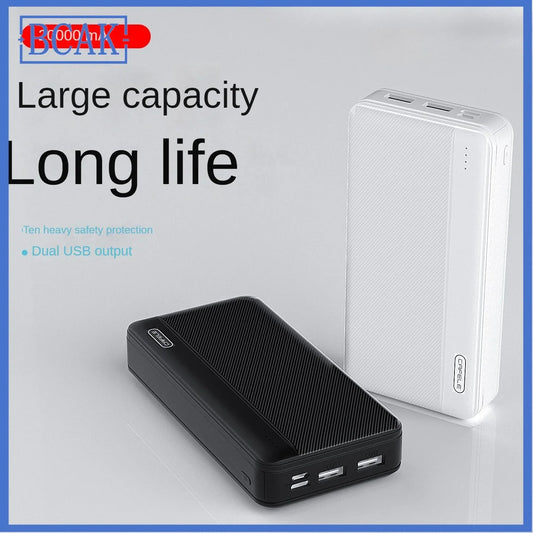 200K PowerCore Charger